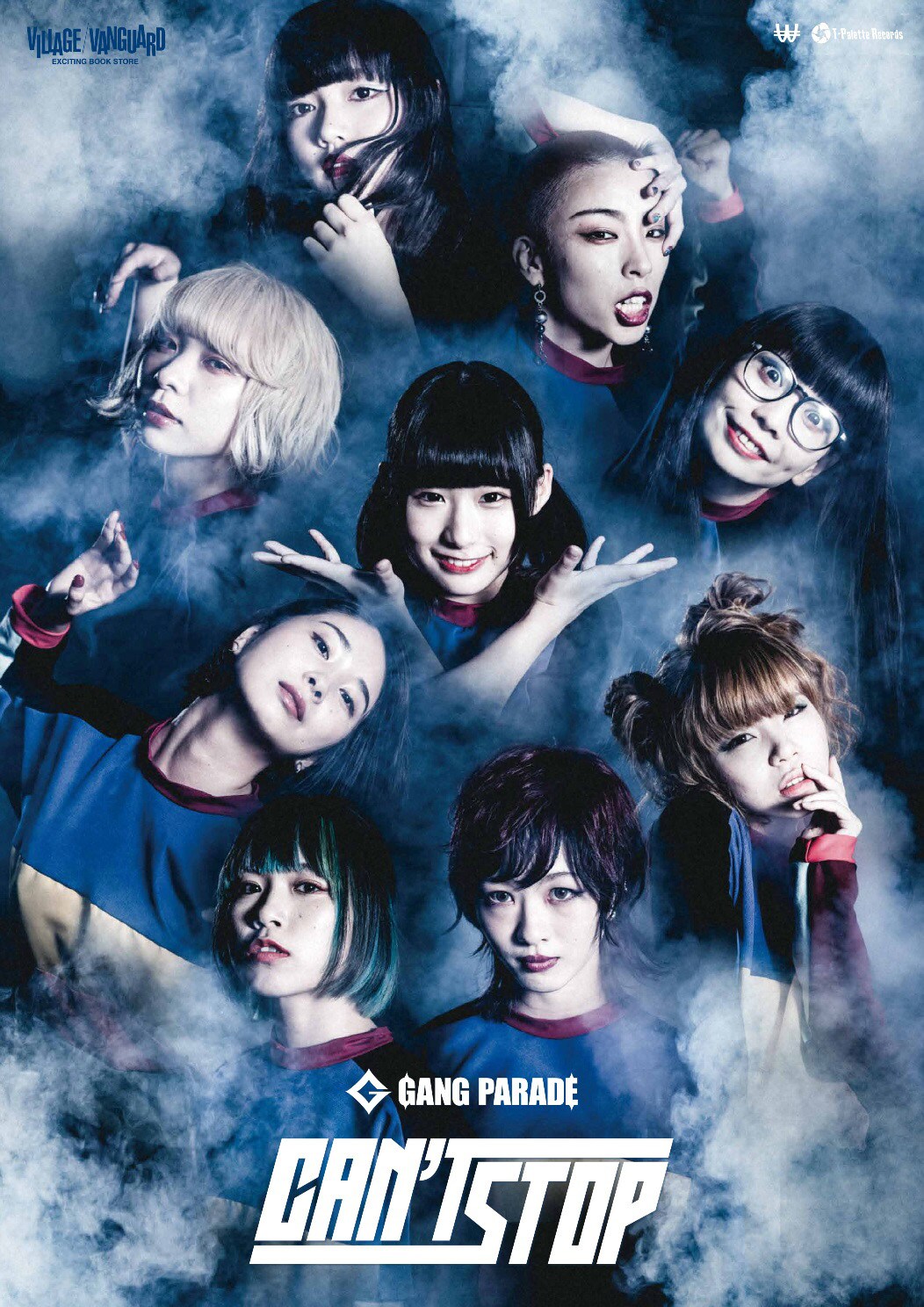 GANG PARADE×ヴィレヴァンポスター企画、全国43店舗に拡大 - 音楽ナタリー