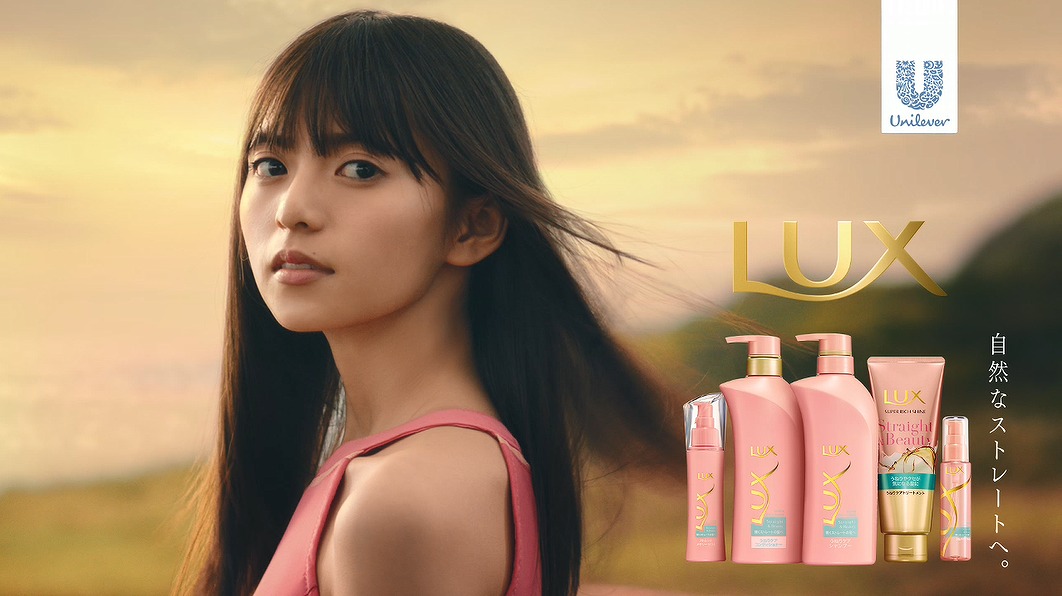 乃木坂46齋藤飛鳥が髪をなびかせながらまっすぐに踏み出す「LUX」新CM