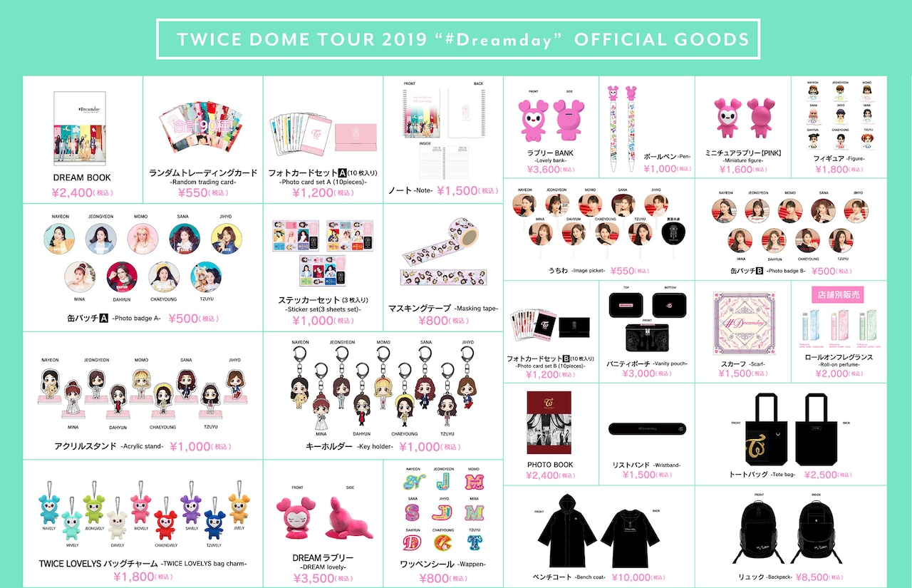 TWICEオフィシャルグッズ [画像ギャラリー 4/5] - 音楽ナタリー