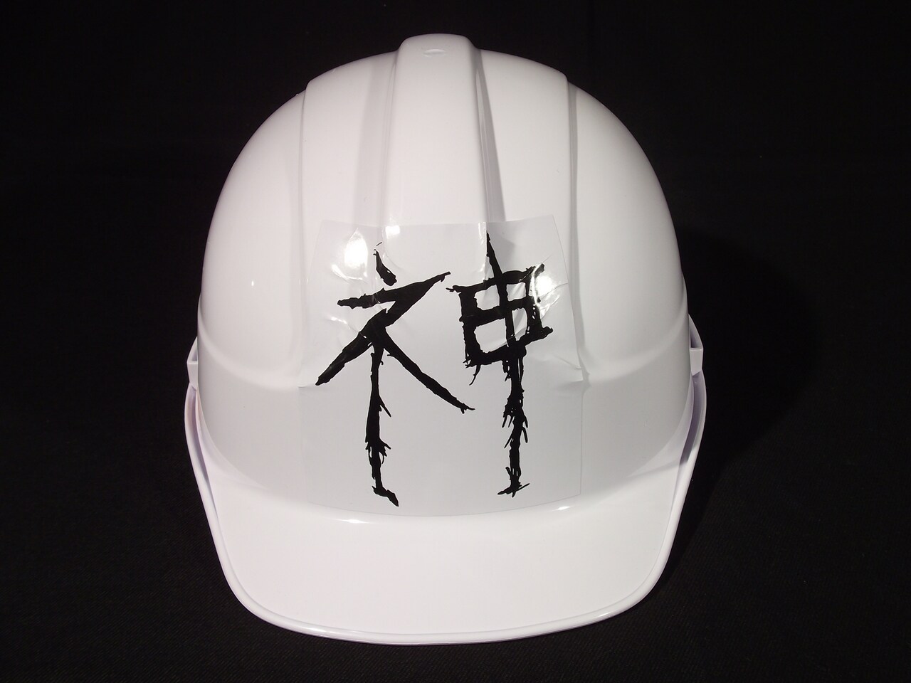 かまってちゃん渋谷WWWライブで“ネ申ヘルメット”配布 - 音楽ナタリー