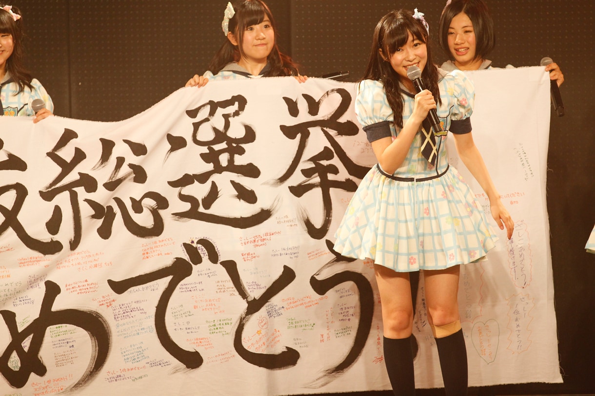 HKT48sashihara05.jpg?impolicy=