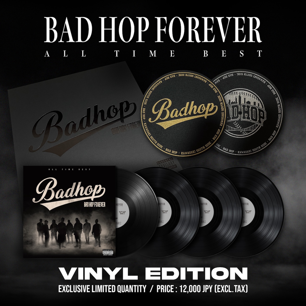 BAD HOP初のベストアルバムがアナログ化 - 音楽ナタリー