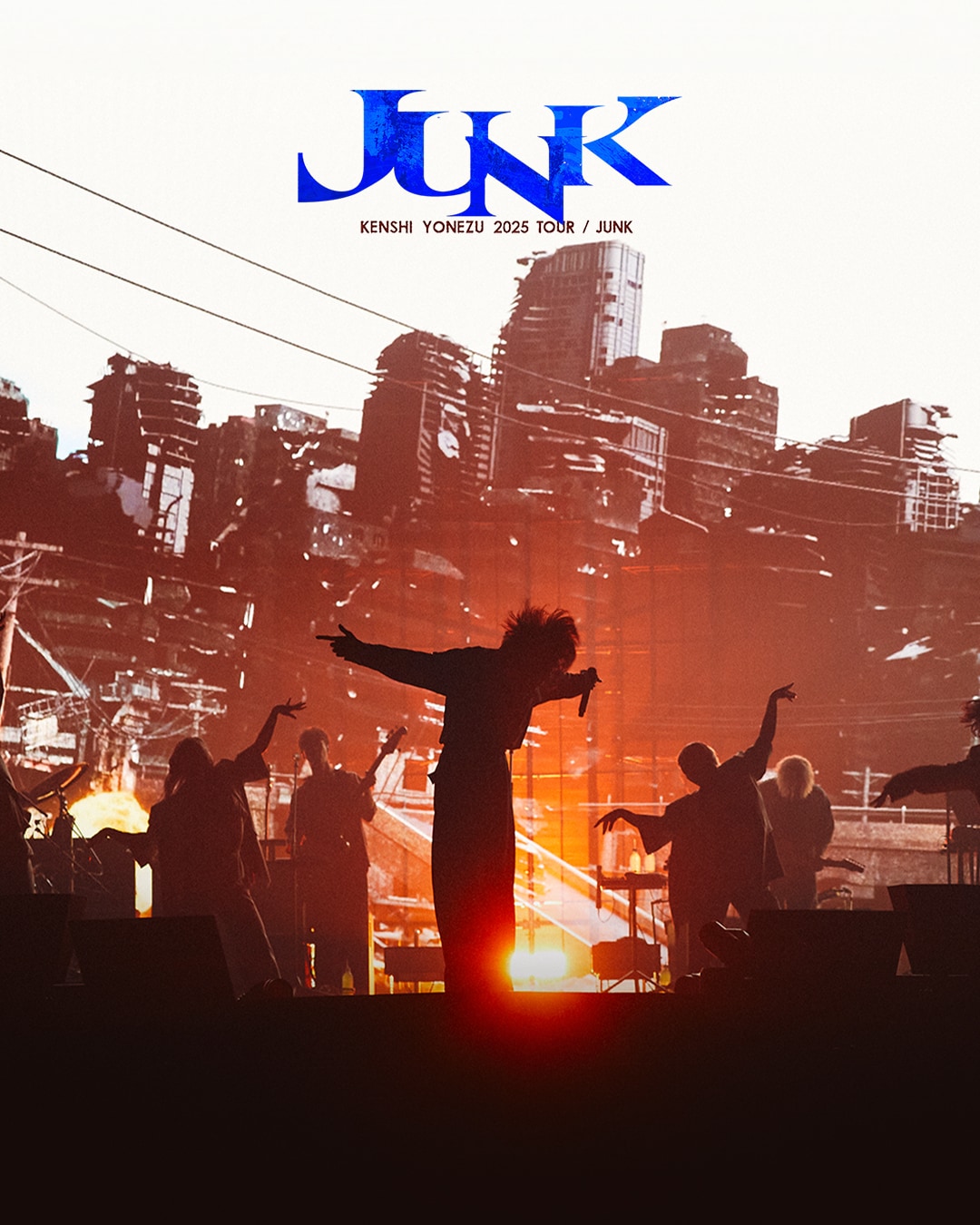 米津玄師のツアー「JUNK」国内公演のチケット情報発表、国外公演の会場