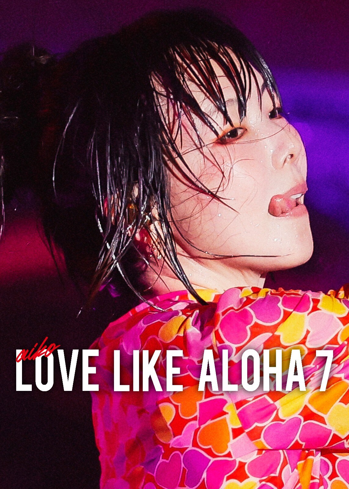 aikoの6年ぶり茅ヶ崎フリーライブ「Love Like Aloha」Netflixで独占