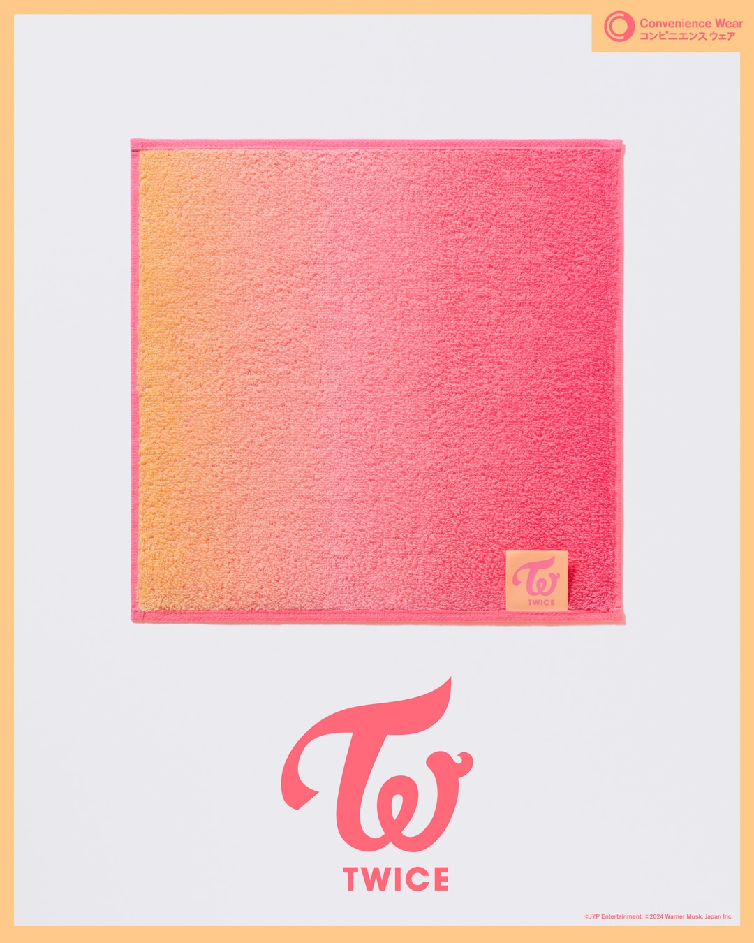 TWICE_FM_Towel.jpg?impolicy=