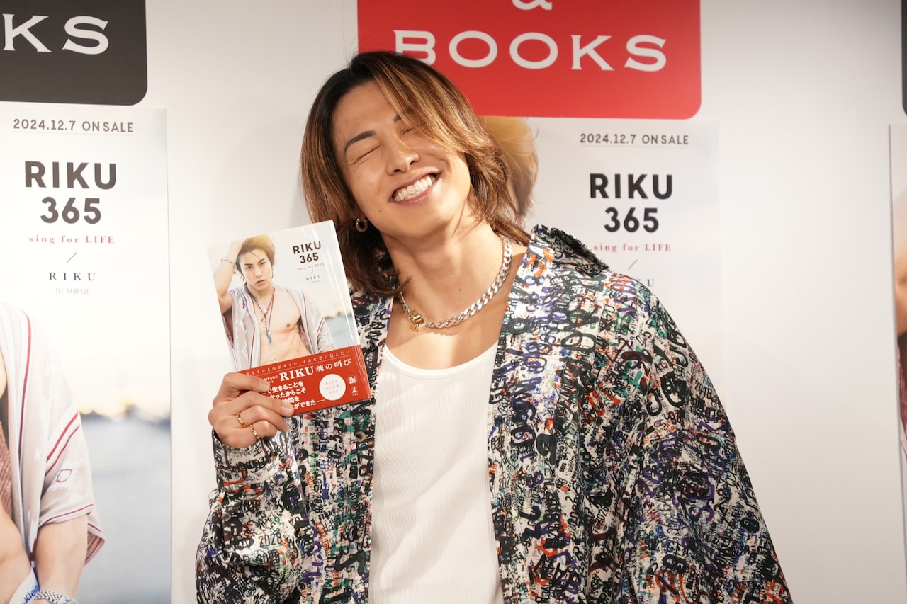 THE RAMPAGE・RIKU流の自己啓発本が明日発売、極限まで減量した姿も大