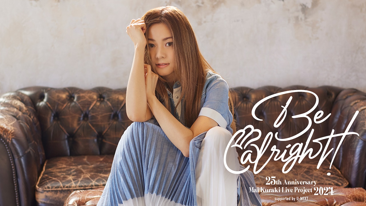 MaiKuraki_25th.jpg?impolicy=