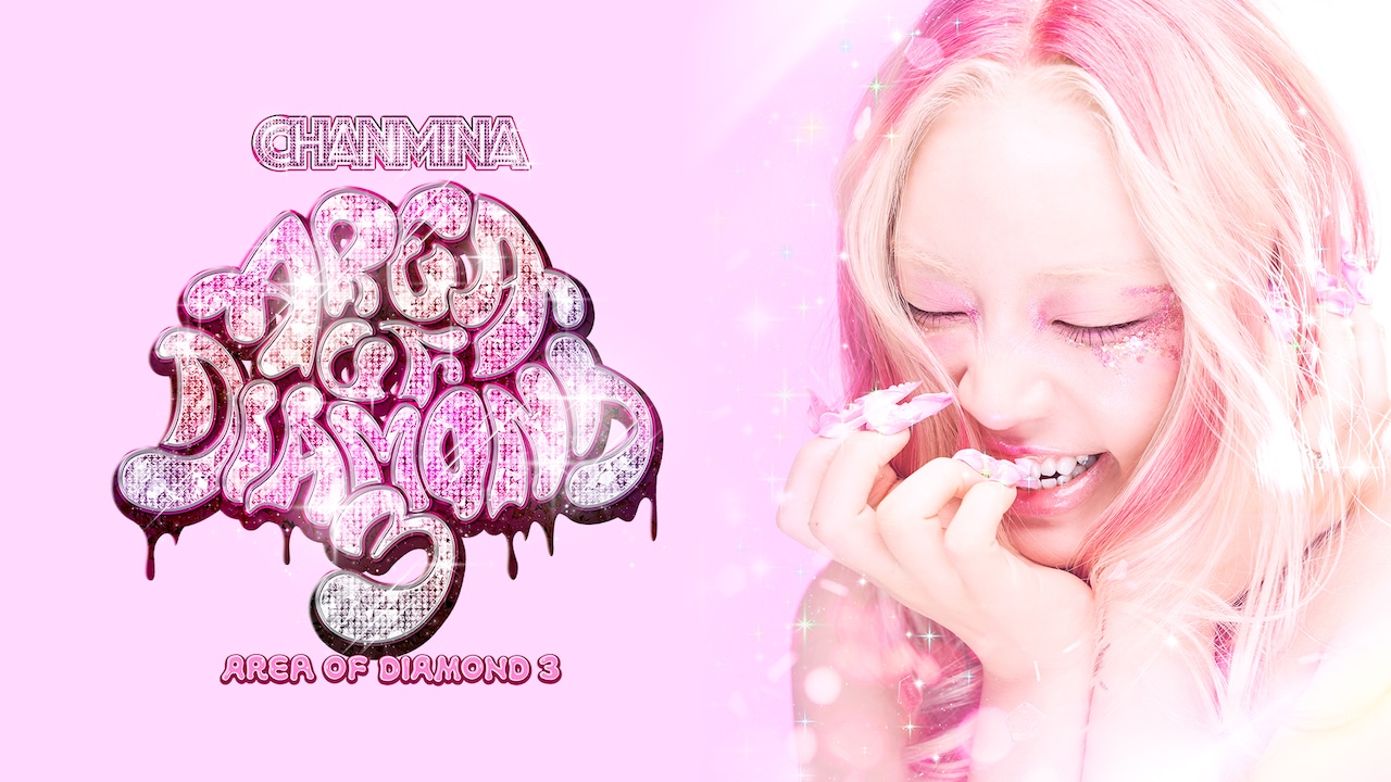 chanmina_unext.jpg?impolicy=