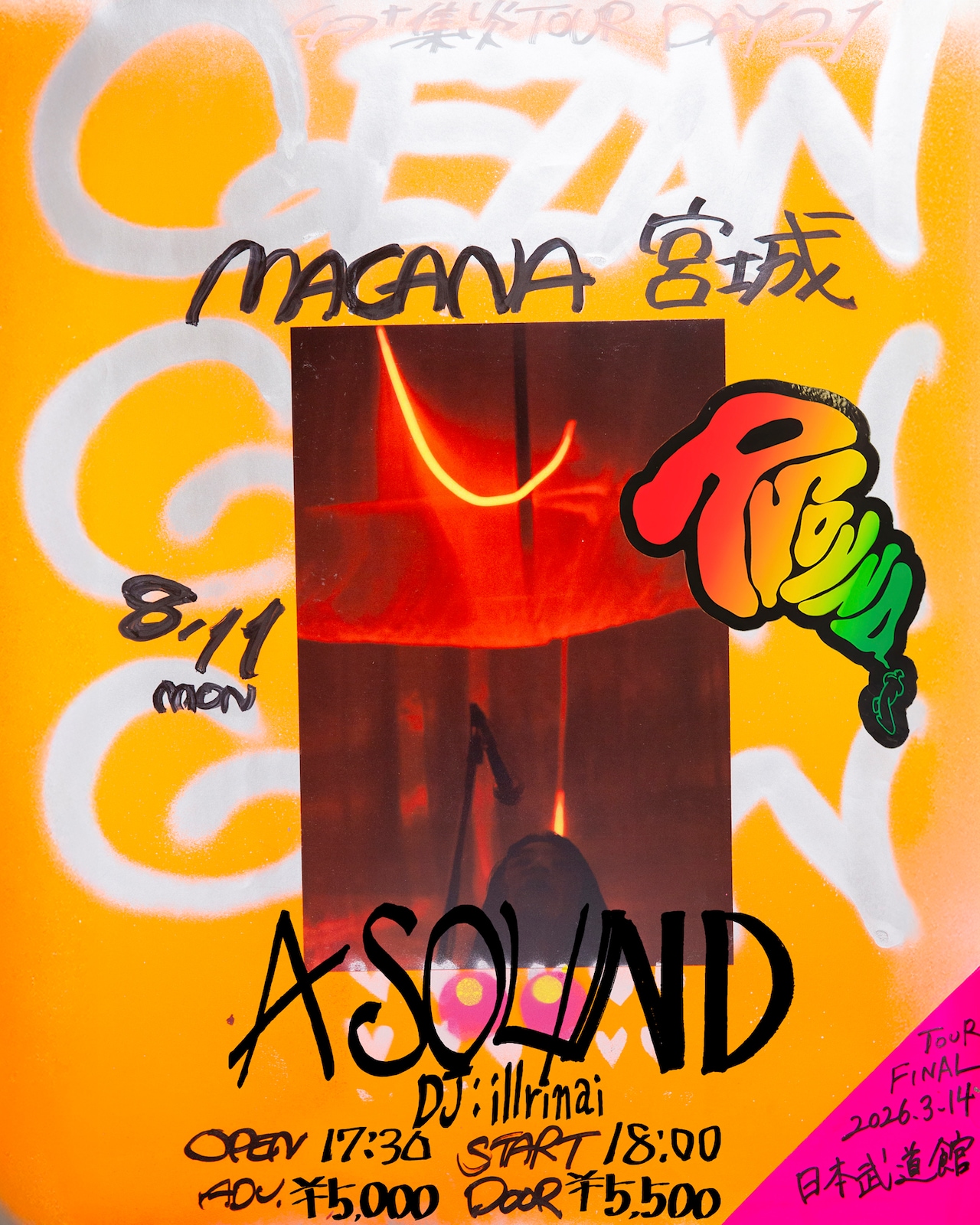 GEZAN「集炎」ツアーに鎮座DOPENESS、Texas 3000、ASOUNDら追加 - 音楽