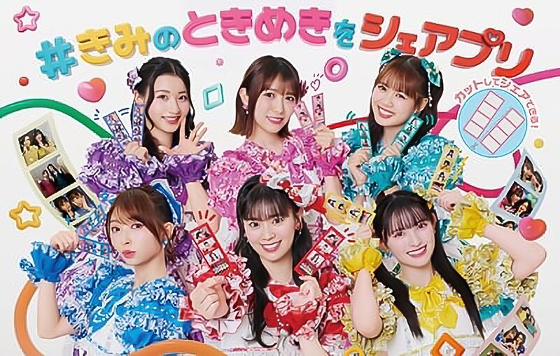 超ときめき♡宣伝部がセブン-イレブン「シェアプリント」CM動画に登場