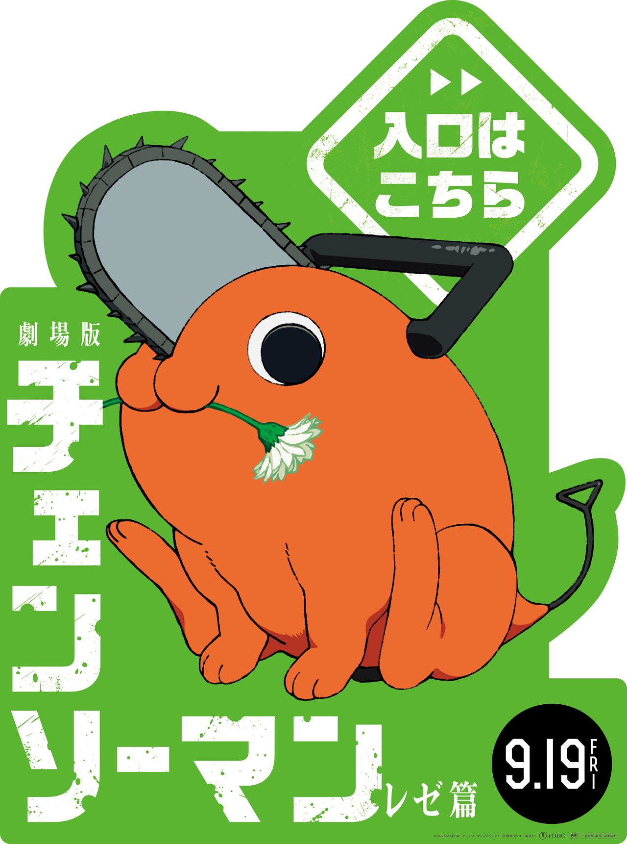 Original soundtrack for 