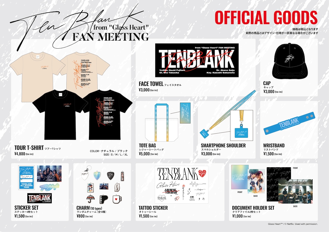 グラスハート エキストラ Tシャツ リストバンド TENBLANK Glass Heart