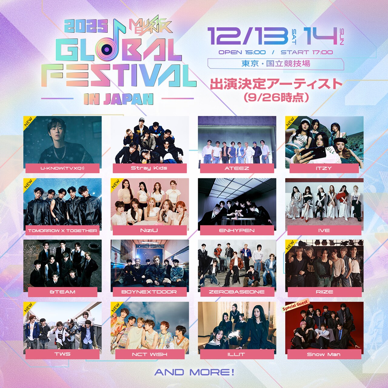 Snow Man、国立競技場で開催のK-POP合同コン「MUSIC BANK FES」に出演