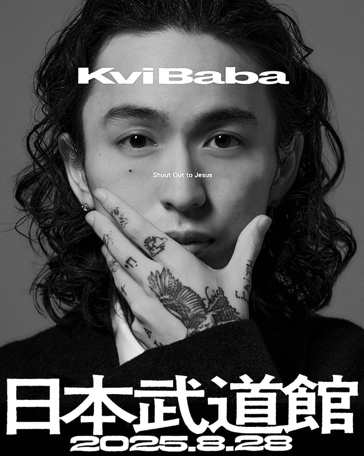Kvi Baba、初の日本武道館公演開催「Shout Out to Jesus」 | JOYSOUND