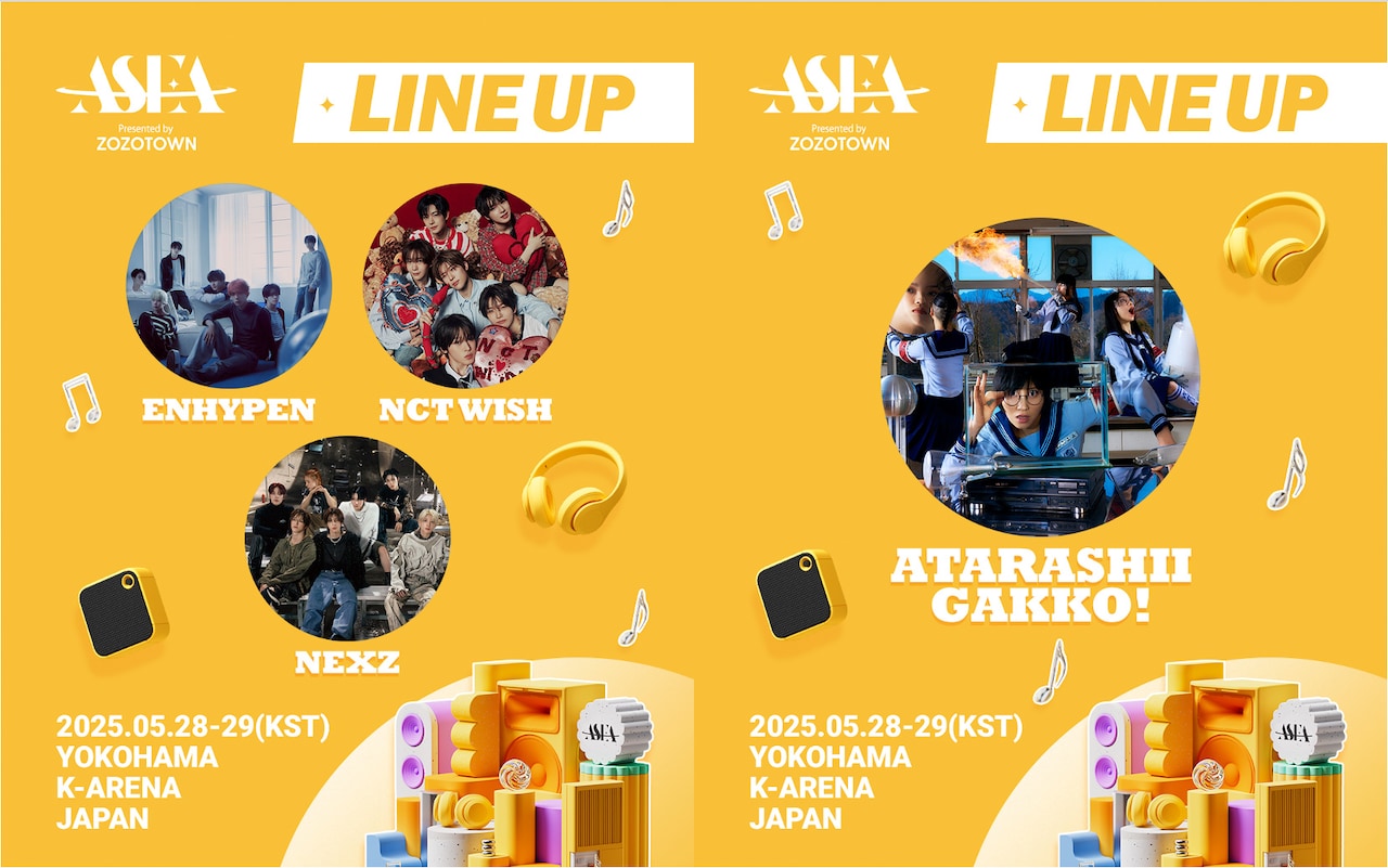 ASEA 2025」にENHYPEN、NCT WISH、NEXZ、新しい学校のリーダーズが出演