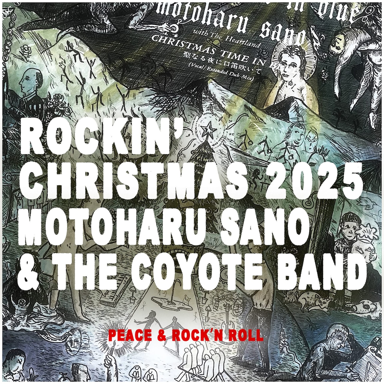 佐野元春 & THE COYOTE BAND、恒例「ロッキン・クリスマス」は恵比寿で