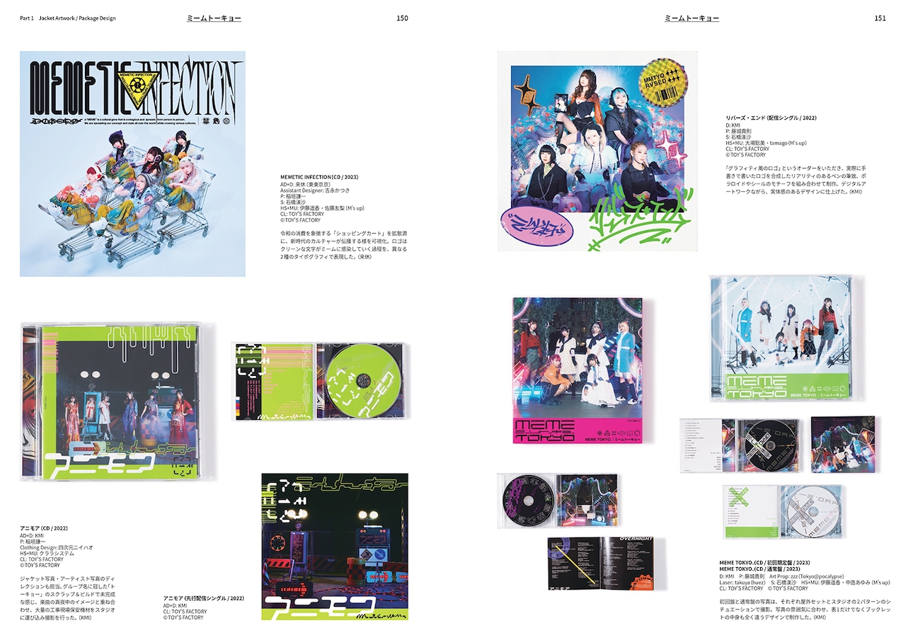 アート・デザイン・音楽 20 Years of Style: Paper Magazine アート