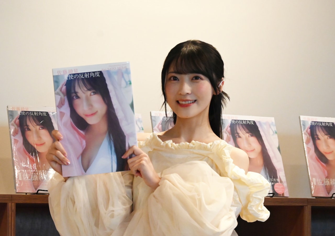 AKB48佐藤綺星、初写真集は「120点です！…あ、100点です」記者会見でも