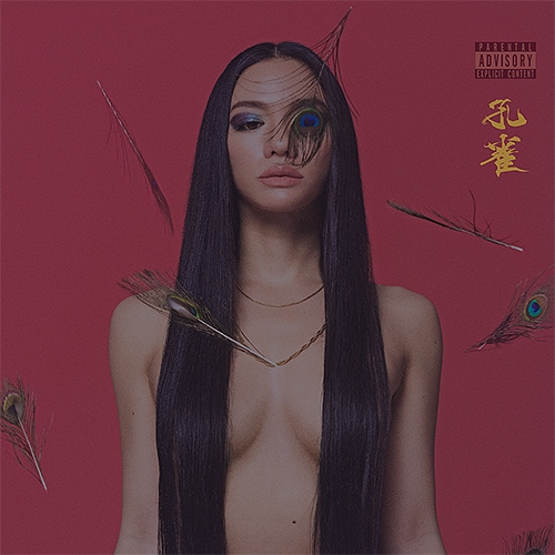 Awich最新アルバムがアナログ化、DOGMA＆鎮座やゆるふわギャングNENEら