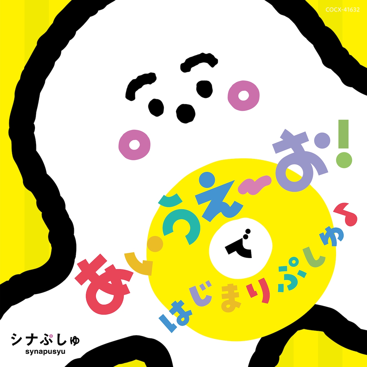降神の志人/玉兎がソロアルバム「映世観-うつせみ-」発表 | JOYSOUND