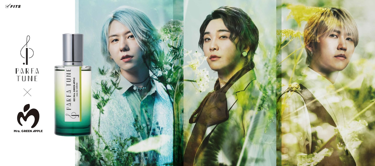 Mrs. GREEN APPLE新曲の音階に合わせた香水発売、19世紀にイギリスで