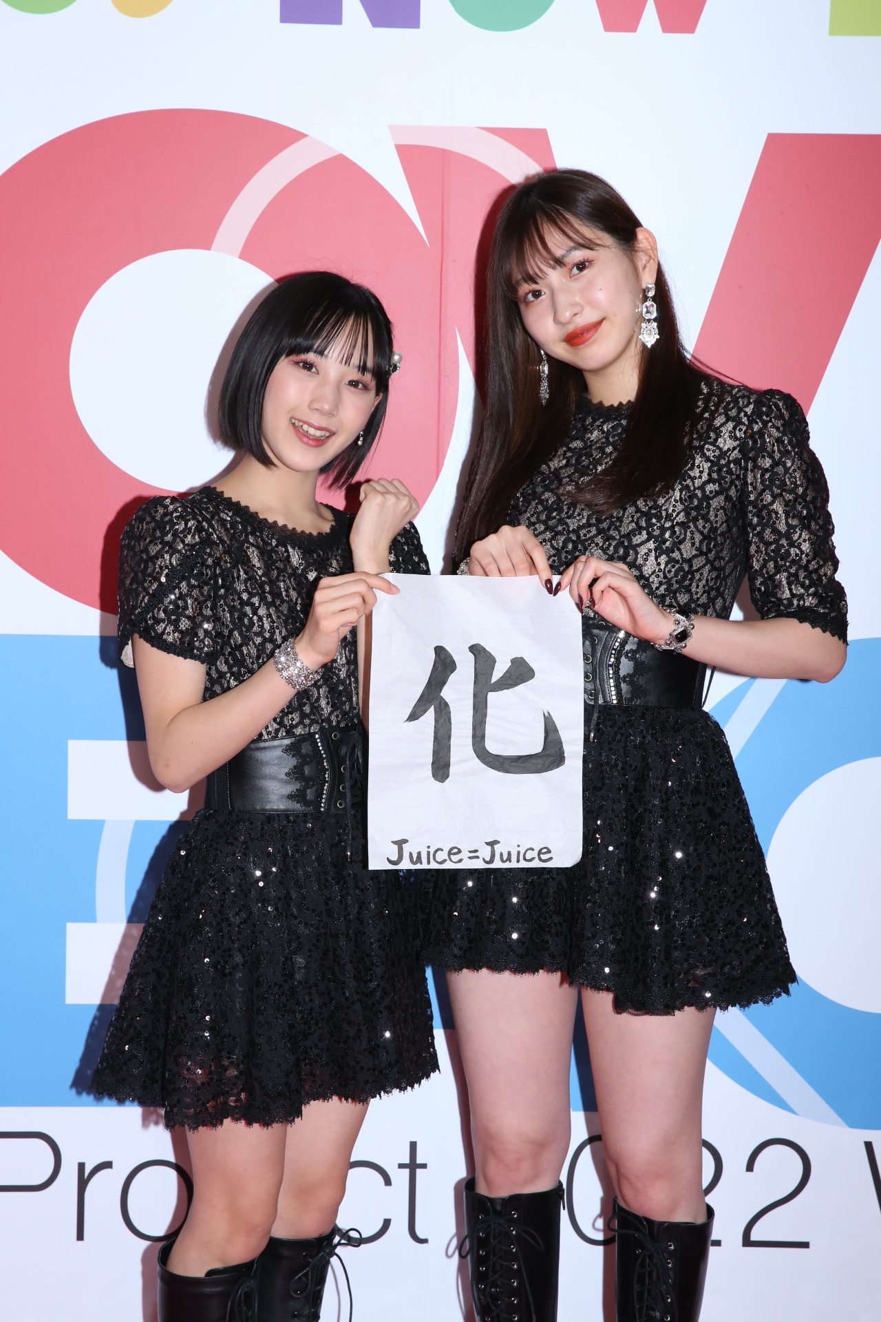 左から江端妃咲、植村あかり（ともにJuice=Juice）。 [画像ギャラリー