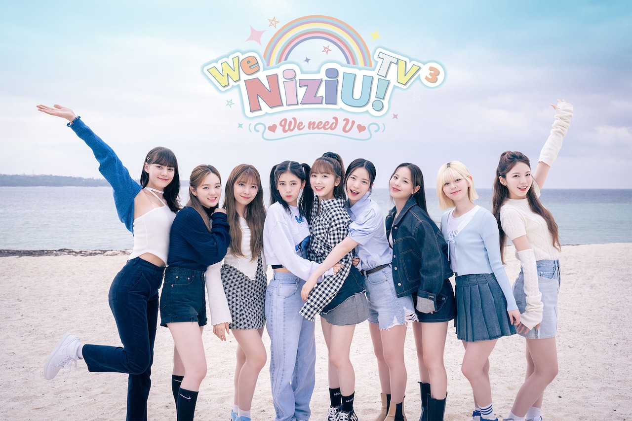 NiziUが2泊3日の沖縄旅を満喫！「We NiziU! TV」第3弾放送決定、番組