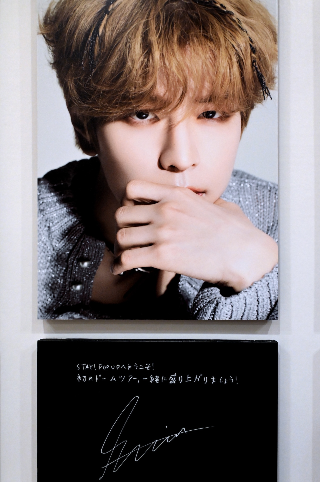 スンミンの直筆メッセージとサイン。 [画像・動画ギャラリー 15/35
