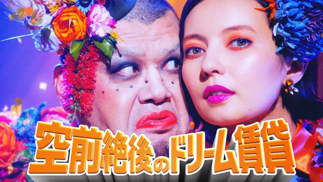 くっきーとベッキーがCM共演、「すごい根性ある」「ちょっと冒険しすぎ