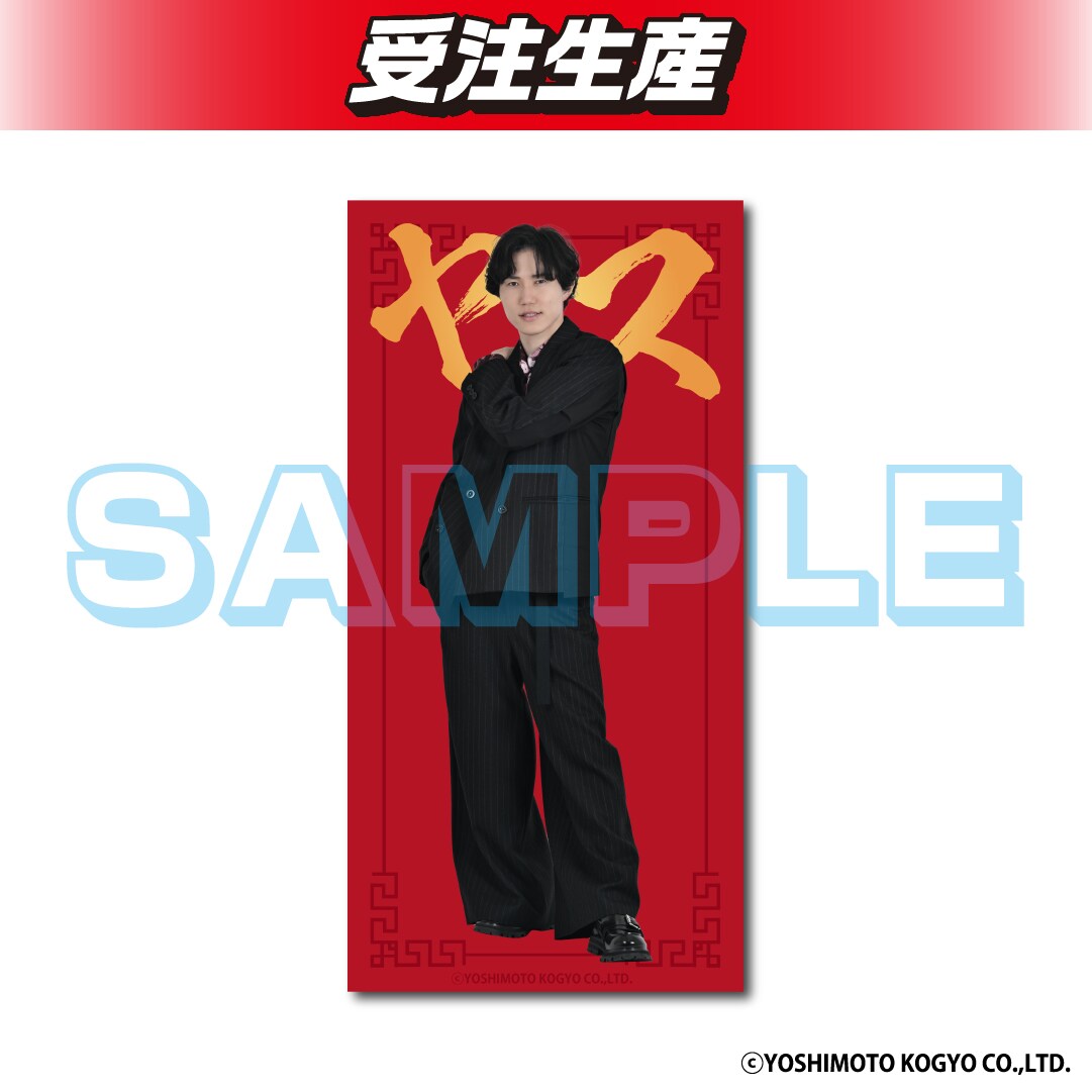 DMMオンクレ」のナイチンゲールダンスグッズ。ランダムブロマイド