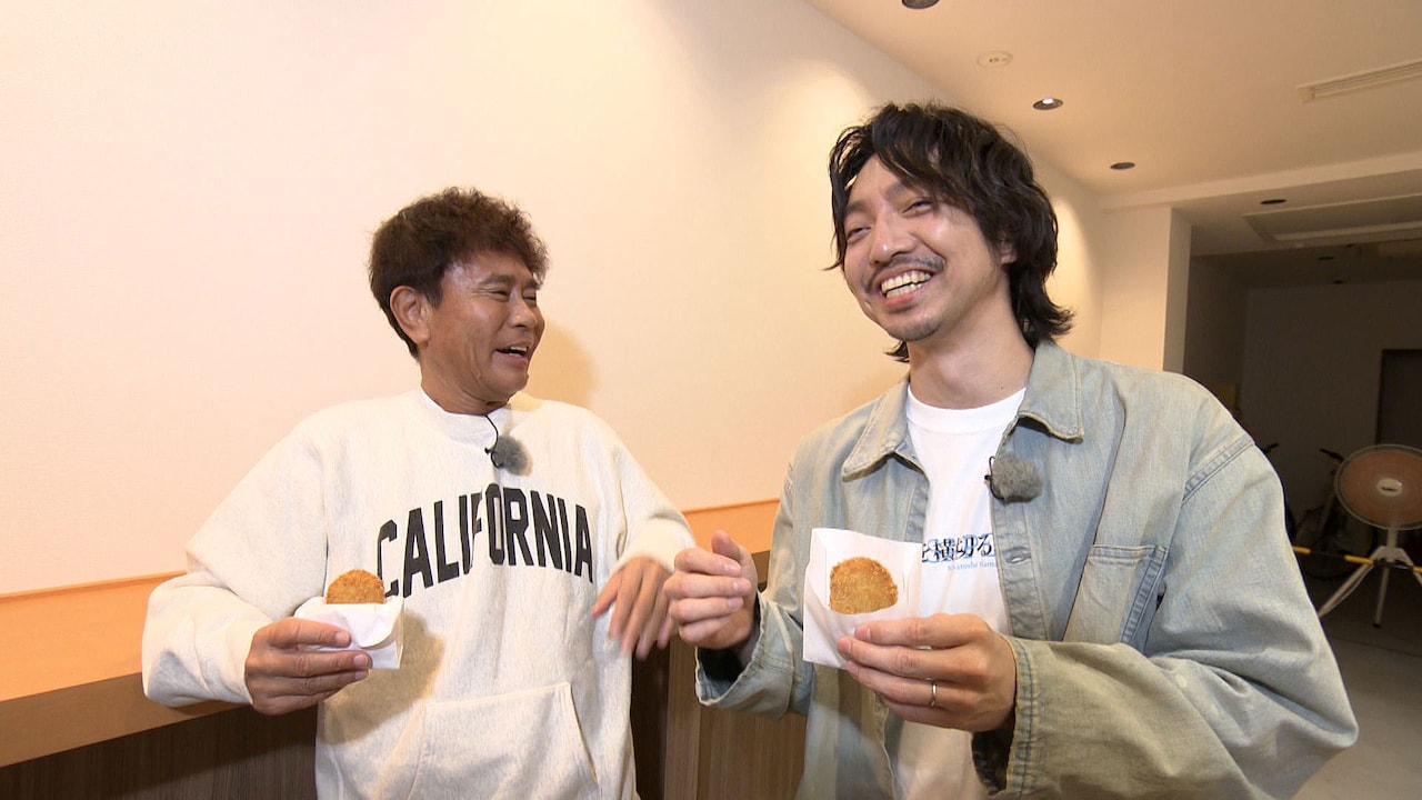 浜田雅功が「ごぶごぶ」90分SPで三浦大知とロケ、ワンコインかまぼこ板