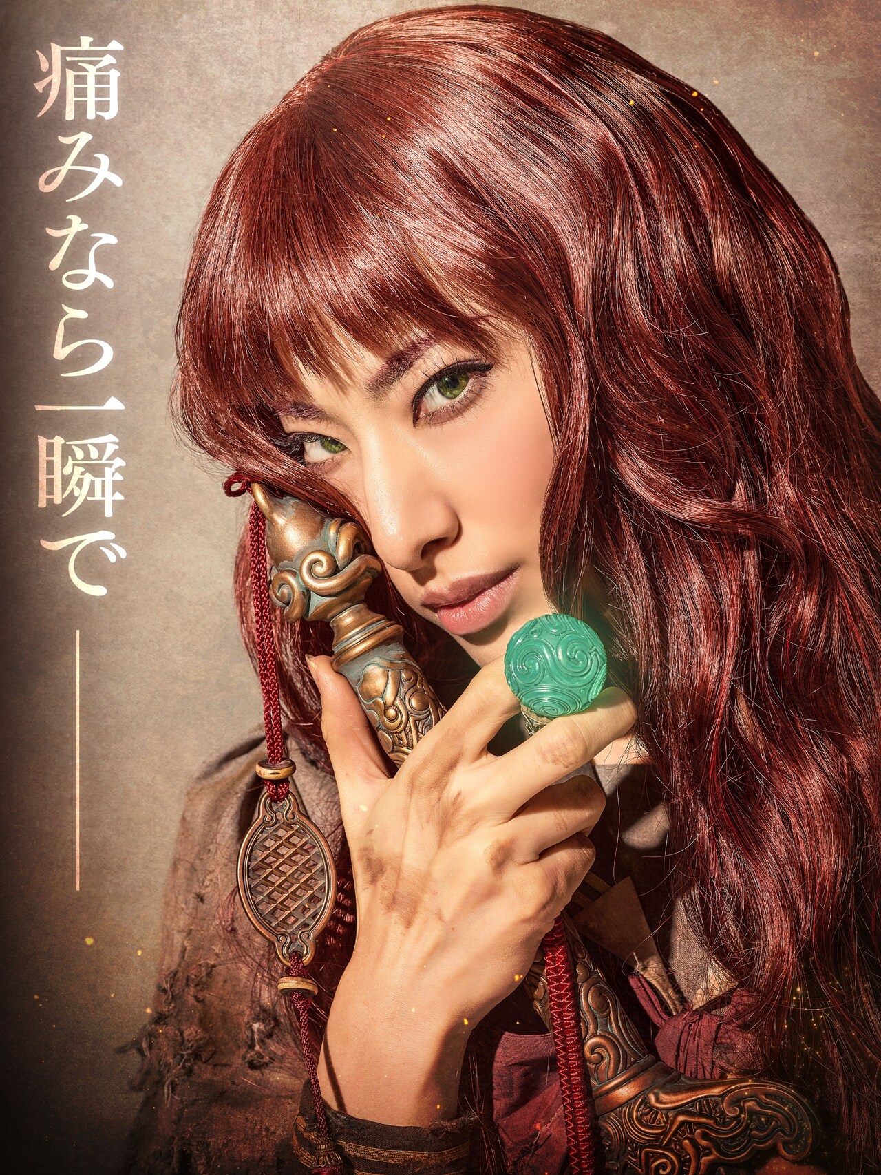 ミュージカル「十二国記 -月の影 影の海-」より、柚香光扮するヨウコ