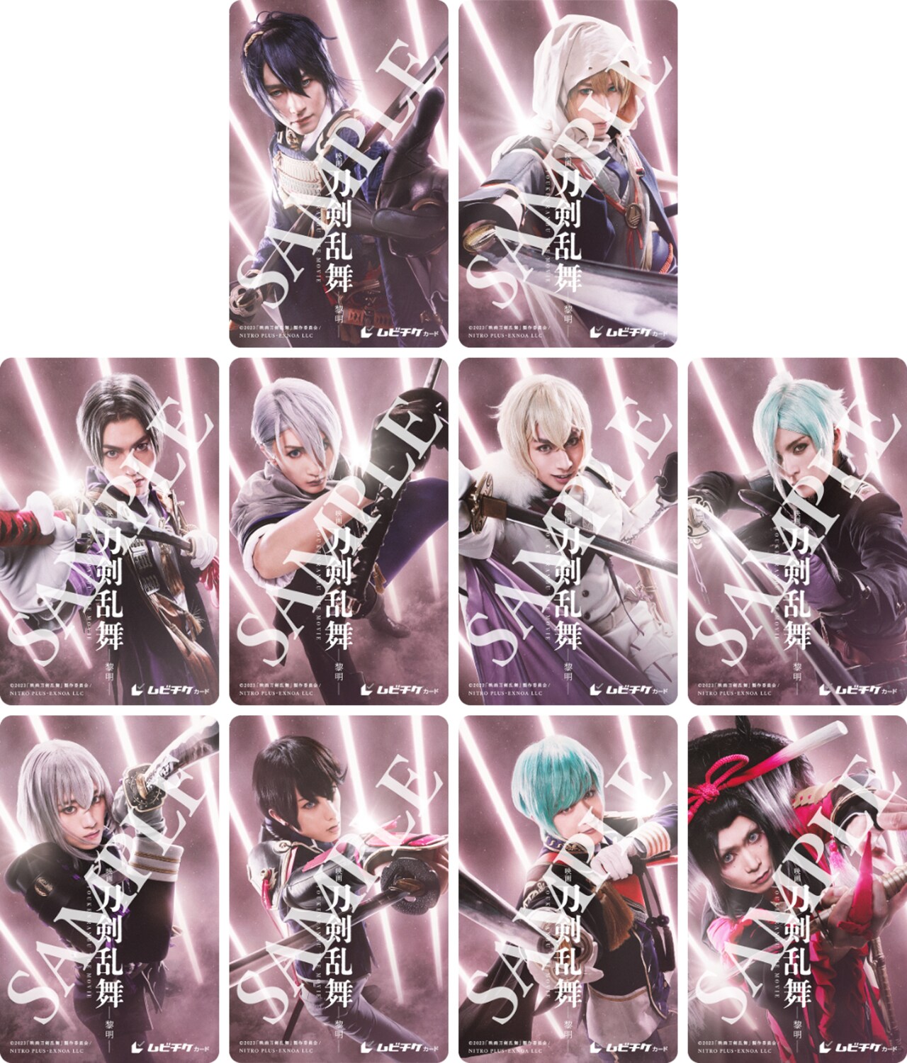 10振りの刀剣男士が刀を構える「映画刀剣乱舞-黎明-」キャラクター