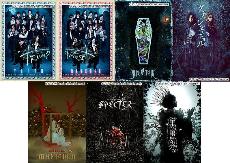 TRUMPシリーズ」過去8作品を日テレプラスで一挙放送 - ステージナタリー