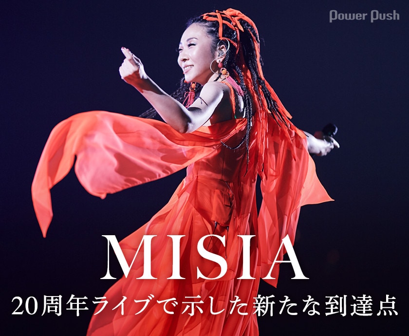 MISIA「20th Anniversary THE SUPER TOUR OF MISIA Girls just wanna