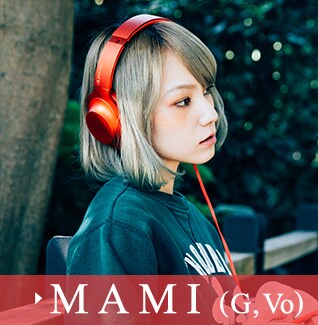 h.ear×WALKMAN特集 SCANDAL編 - 音楽ナタリー 特集・インタビュー