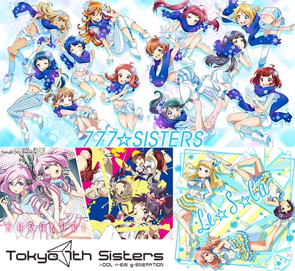 Tokyo 7th シスターズ「Are You Ready 7th-TYPES??」特集 - 音楽