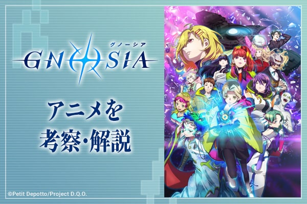 劇場版 呪術廻戦 0」入場特典は500万人限定の“0.5巻”、乙骨らの日常