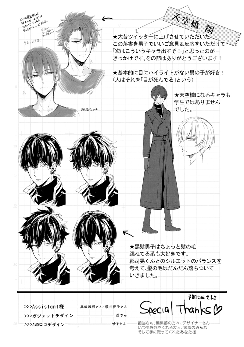 NAOEが持ち味を生かした大迫力バトルアクション「東京エイリアンズ