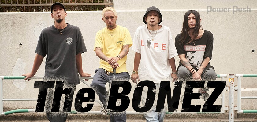 The BONEZ特集｜“今が最高”を更新し続ける4人の気骨、誰ひとりとして
