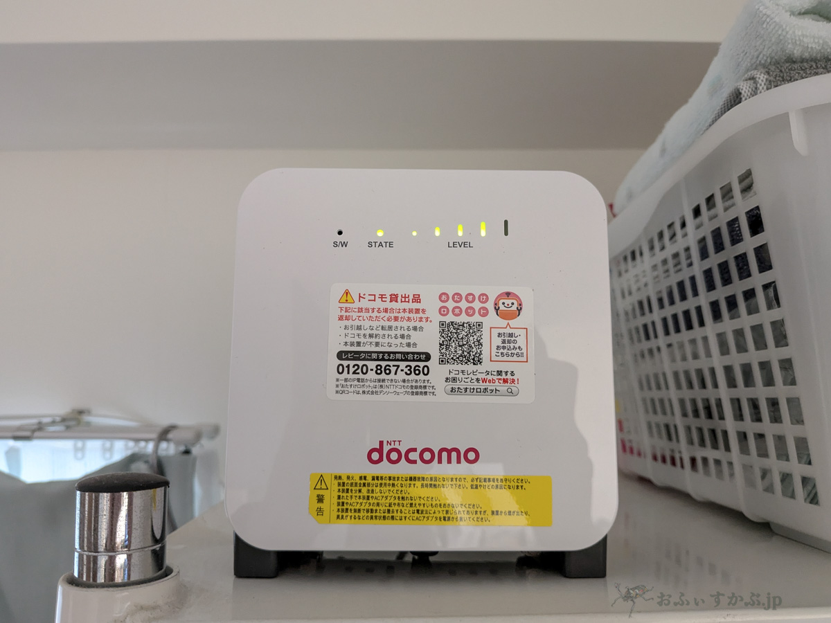 日常] 引っ越したら新居でドコモがほぼ圏外でドコモレピータを申し込ん
