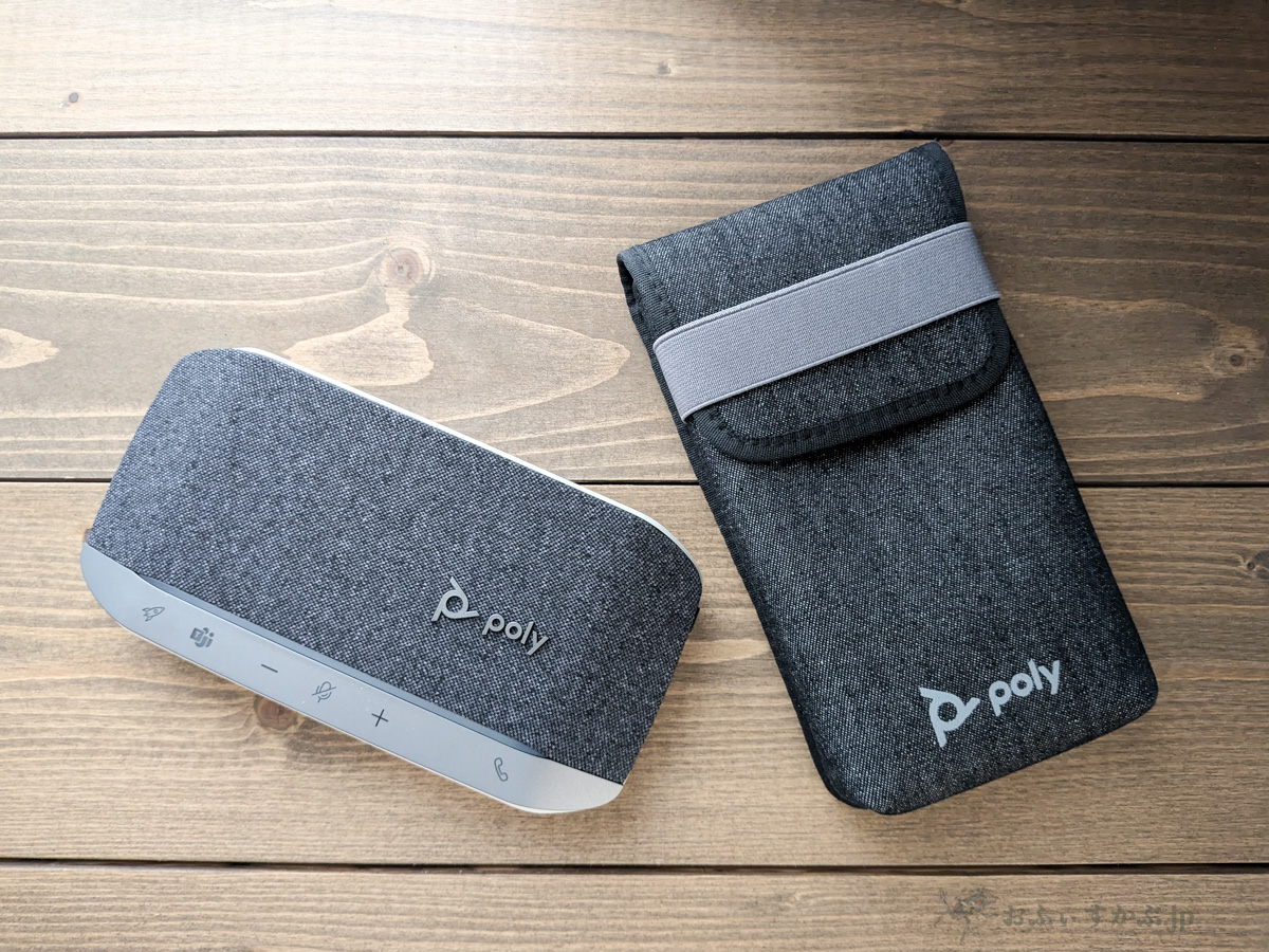 日用品] スマートスピーカーフォン Poly Sync 20 USB-A MSレビュー