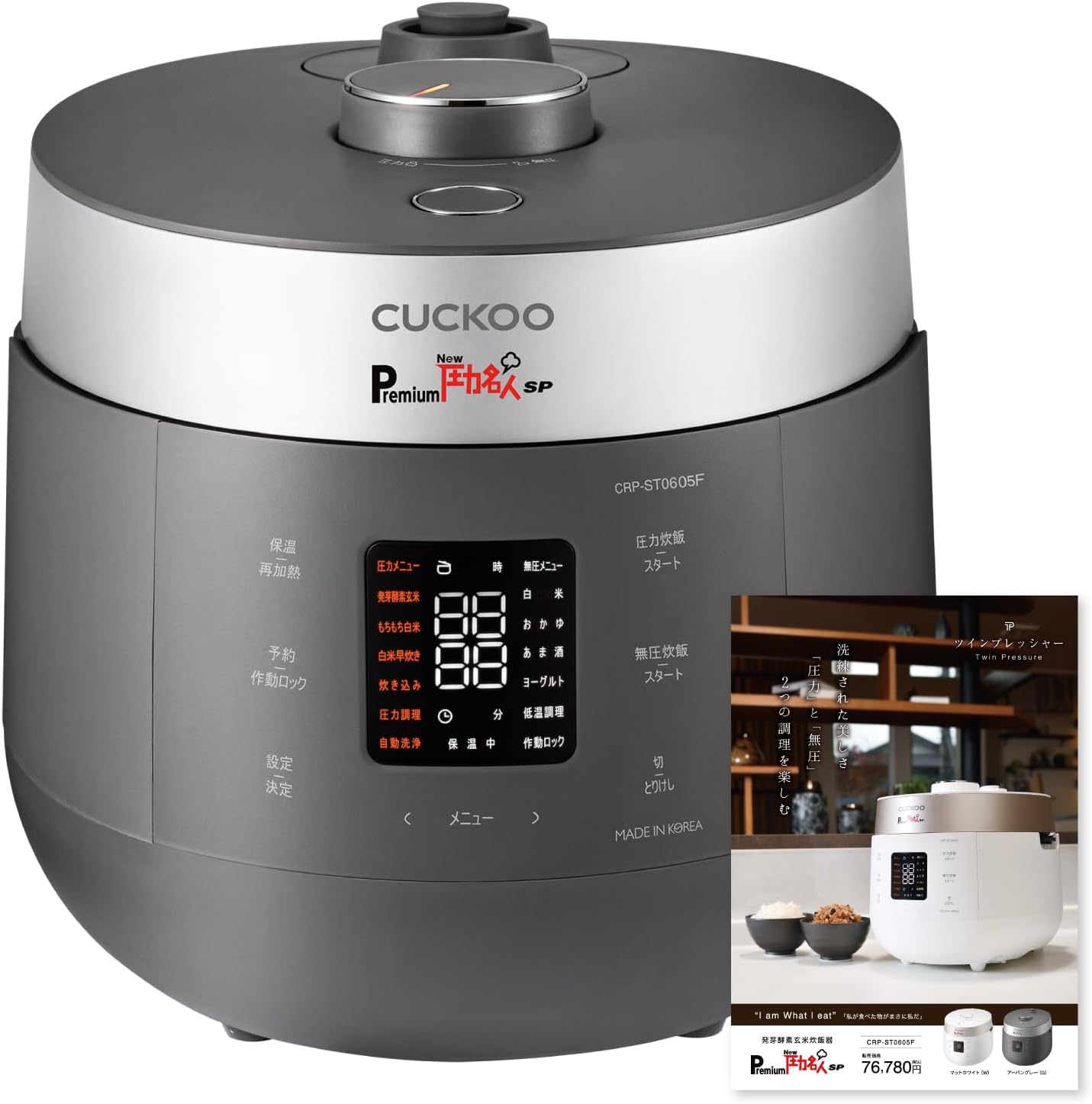 ◇発送日より3年保証◇【新品】CUCKOO 圧力名人SP 発芽酵素玄米炊飯器