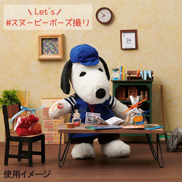 おかいものSNOOPY限定】15th Anniversary 店長コスチューム
