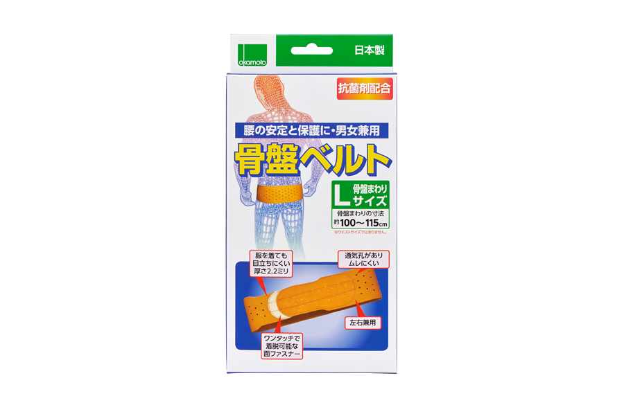 骨盤ベルト Lサイズ | オカモトライフ +