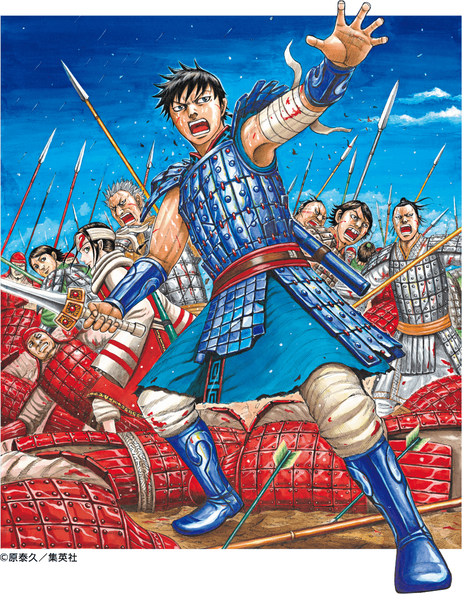 キングダム展 －信－ KINGDOM exhibition The Road of SHIN | 沖縄県立