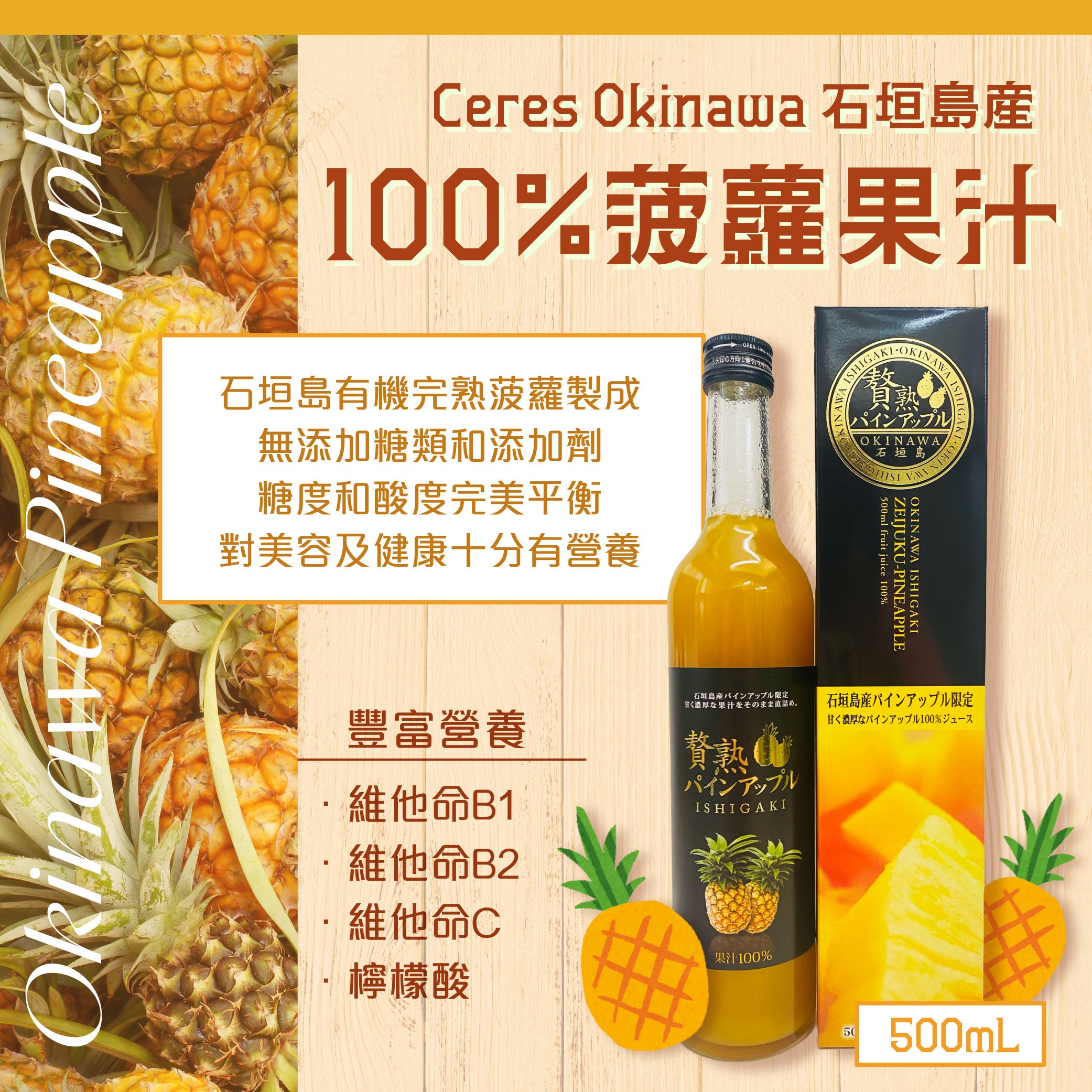 Horror Medicine Recommendation] Ceres Okinawa 100% green-cut