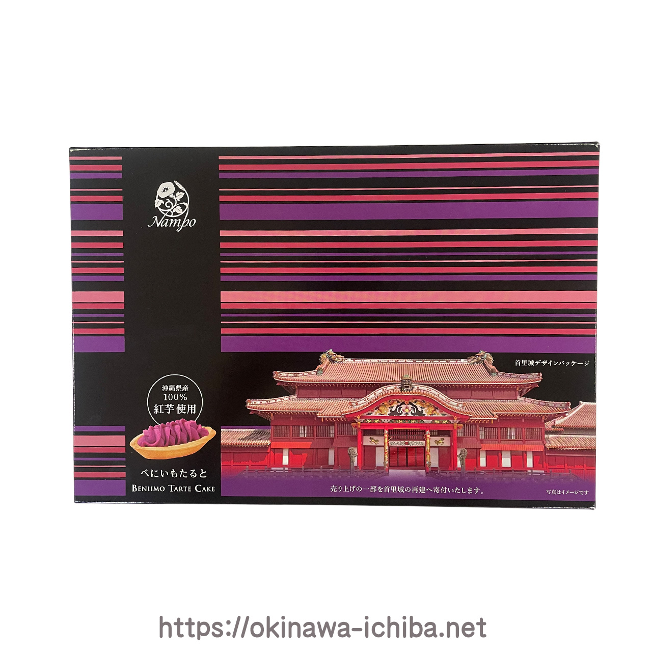 チロルチョコ 包み紙 紅芋たると タルト レア 希少品 【公式通販】