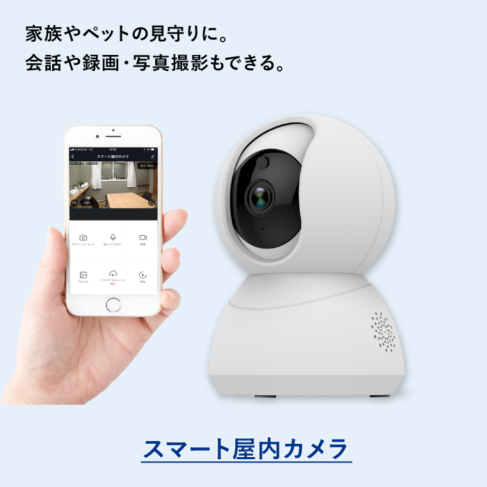 HESTA 人感センサー | 【公式】HESTA THE MALL｜へスタモール