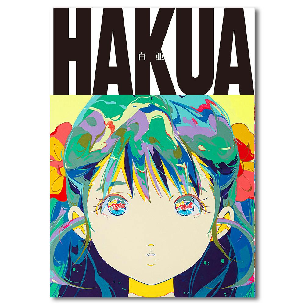 HAKUA 特別版：愛☆まどんな | OIL - 現代アート・絵画の販売・通販
